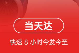 锦州锦州湾航空空运航空货运公司【机场