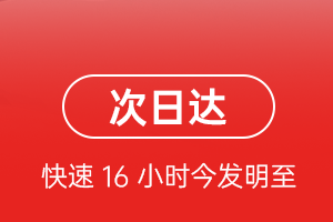 锦州锦州湾航空空运航空货运 航空货运