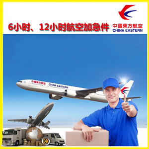 锦州锦州湾航空空运公司谈空运的四大作用是什么